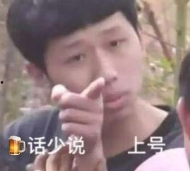 娱乐吃瓜君真香,真香背后的故事与真相